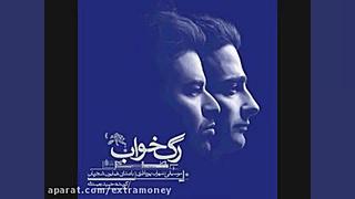 extramoney