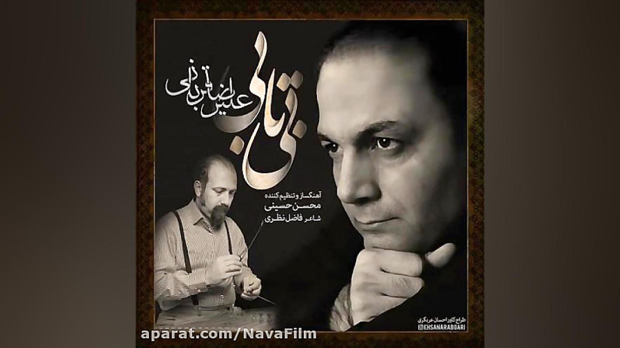 NavaFilm