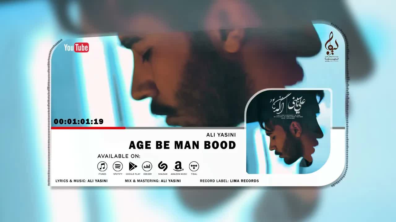 علی یاسینی