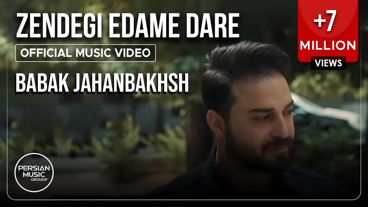 بابک جهانبخش