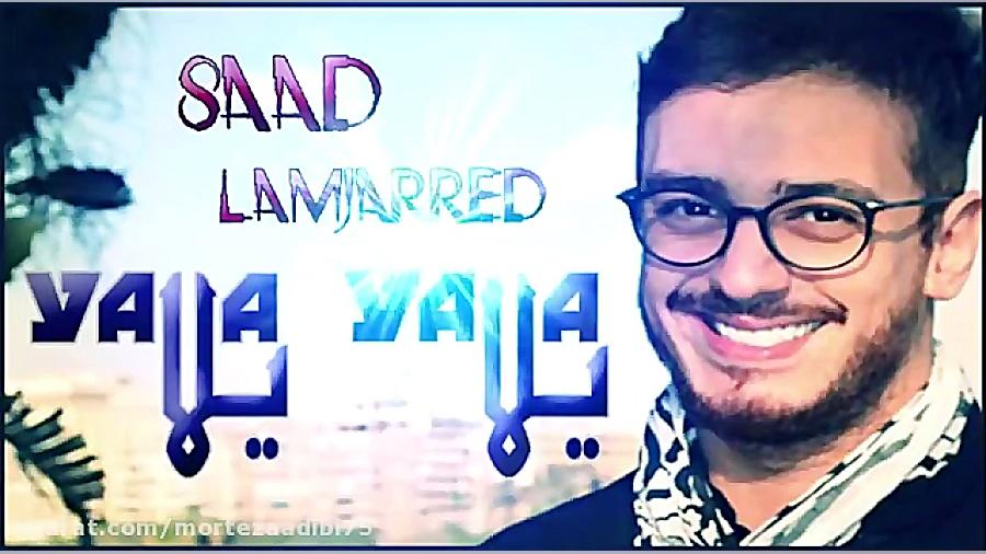 Saad Lamjarred