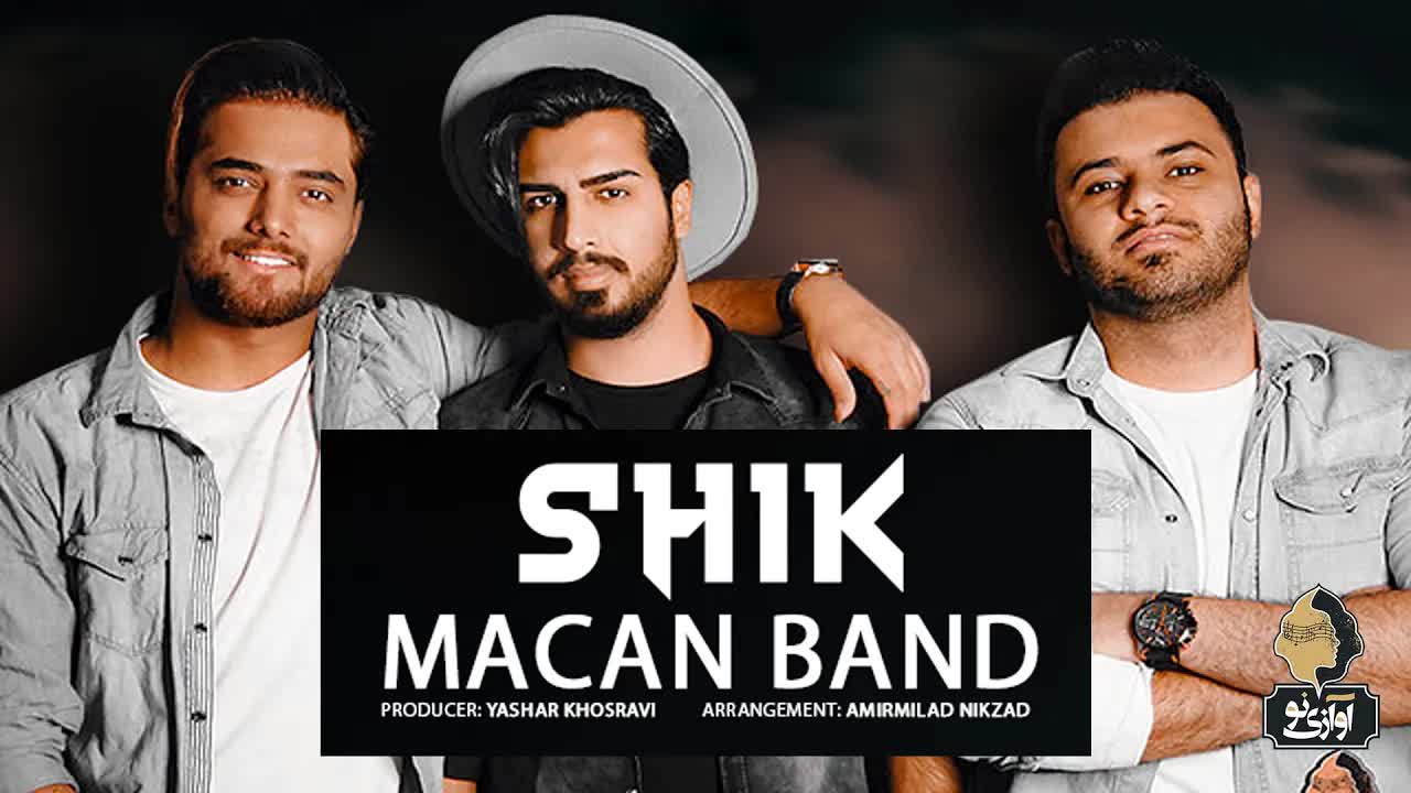 ماکان بند