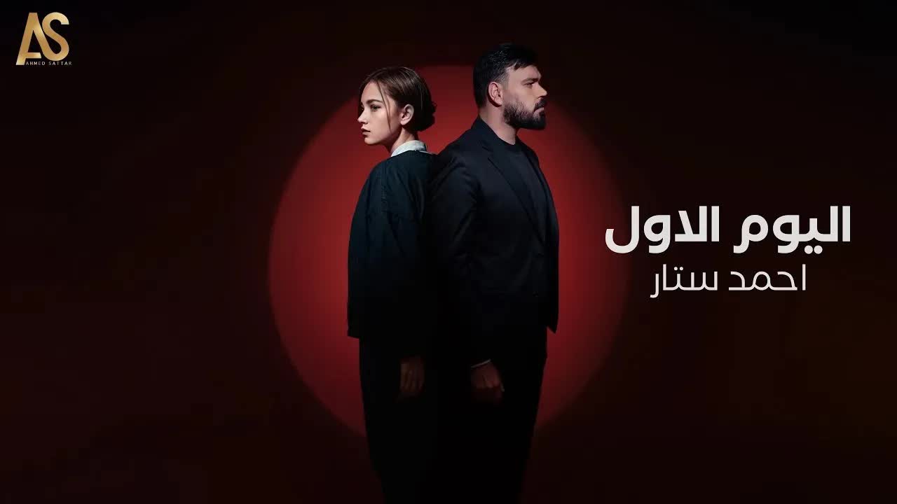 ستار
