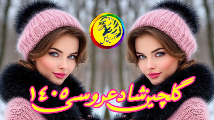 arianabhari