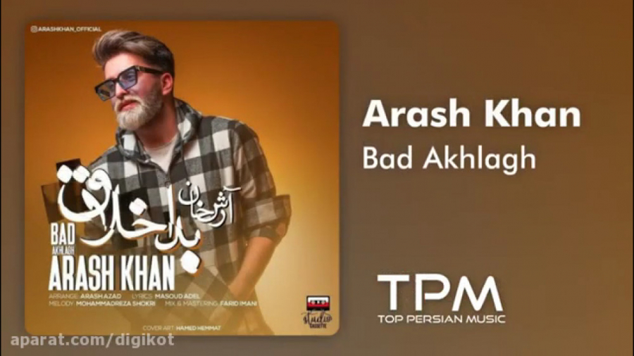 آرش خان