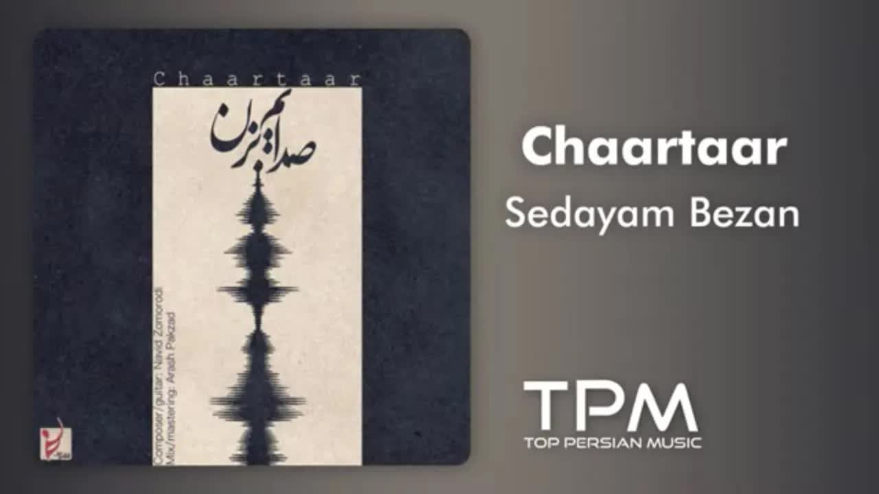 Sedayam Bezan (چارتار - صدایم بزن)