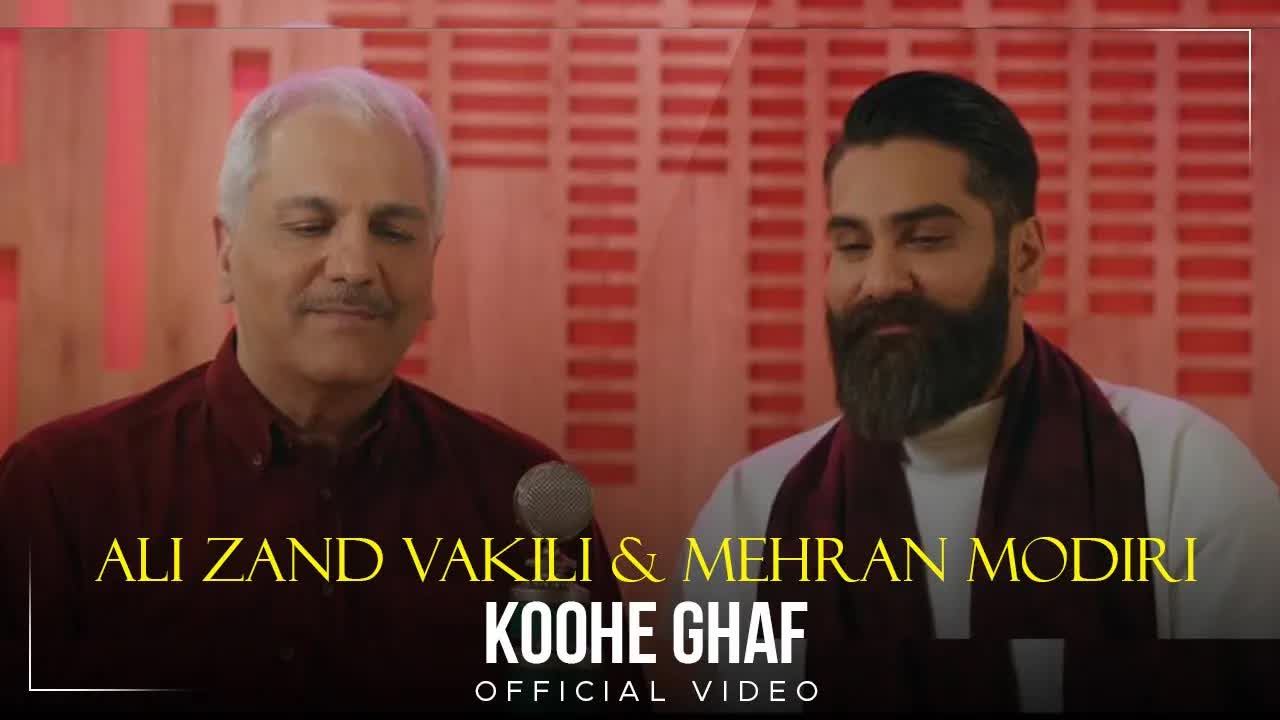 Koohe Ghaf I Video ( علی زندوکیلی و مهران مدیری - کوه قاف )