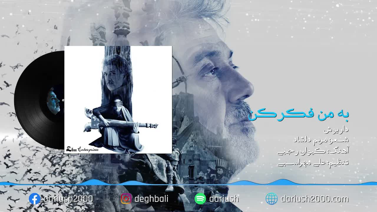 Dariush: Be Man Fekr Kon