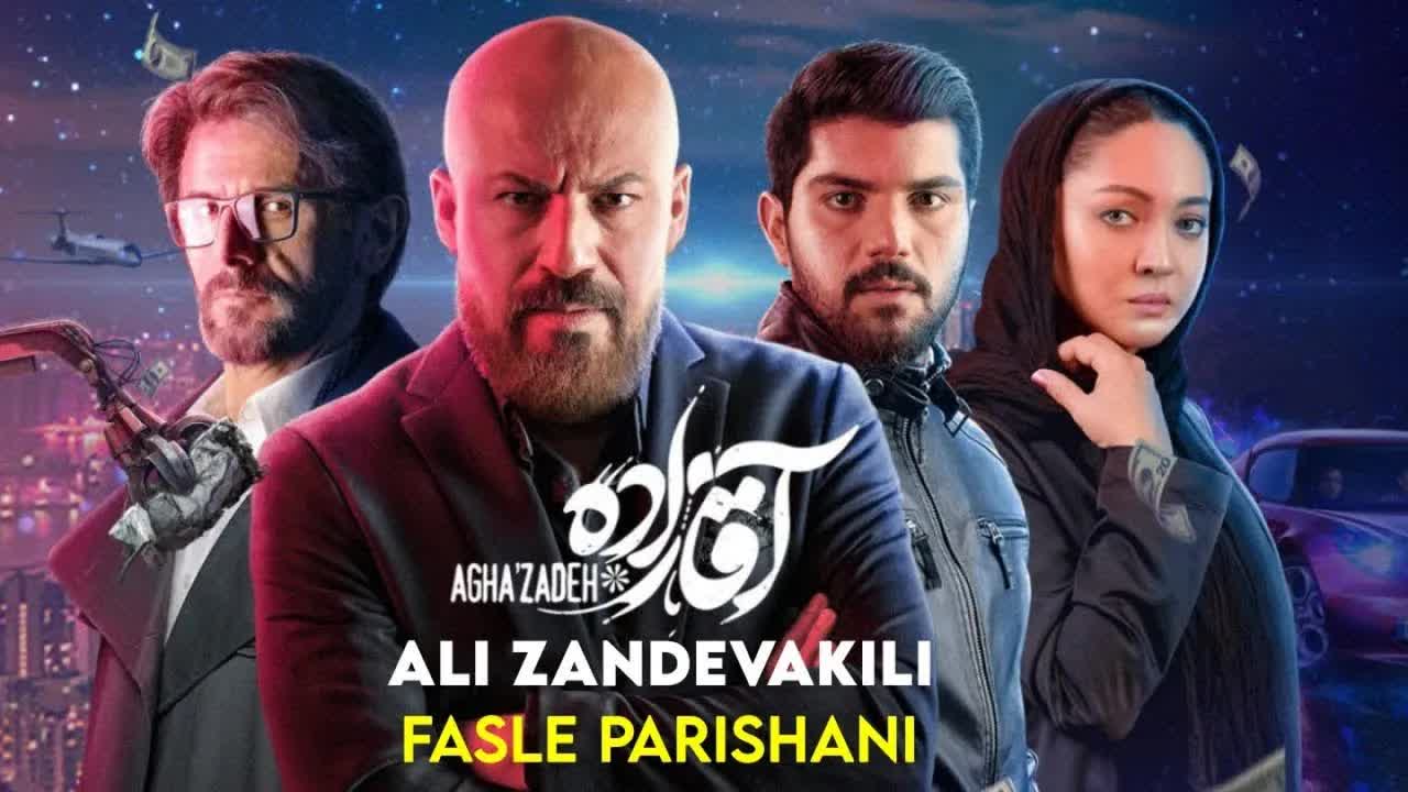 Fasle Parishani I Official Video ( علی زندوکیلی - فصل پریشانی )