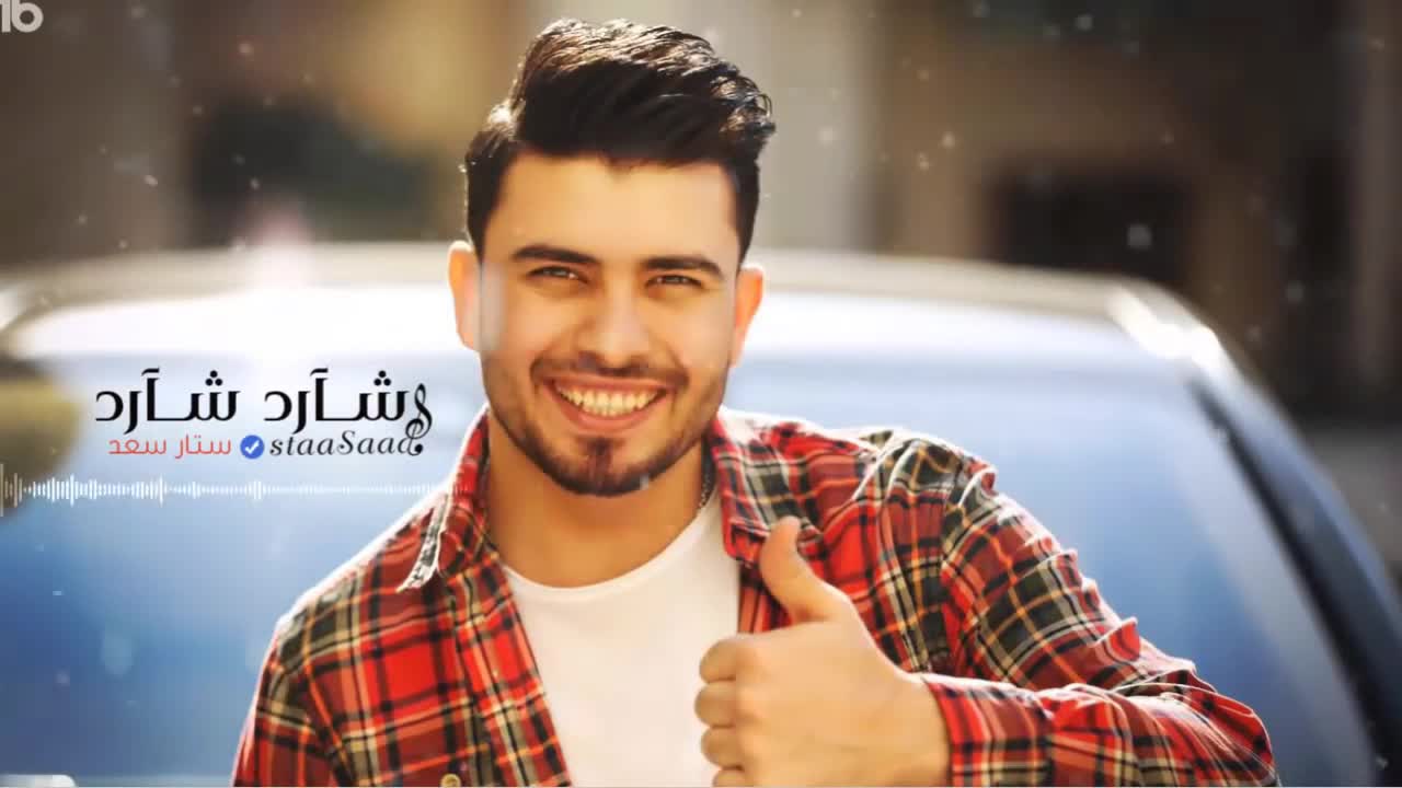 Sattar Saad