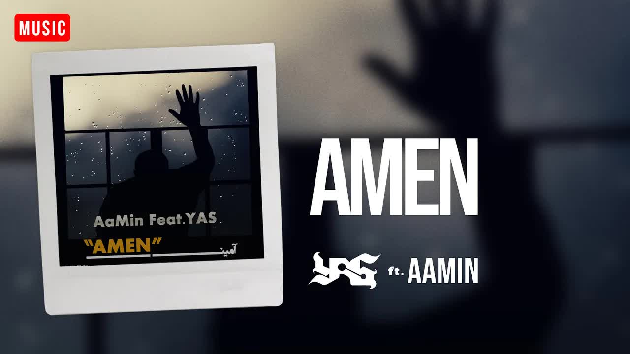 YAS(Ft.Aamin)