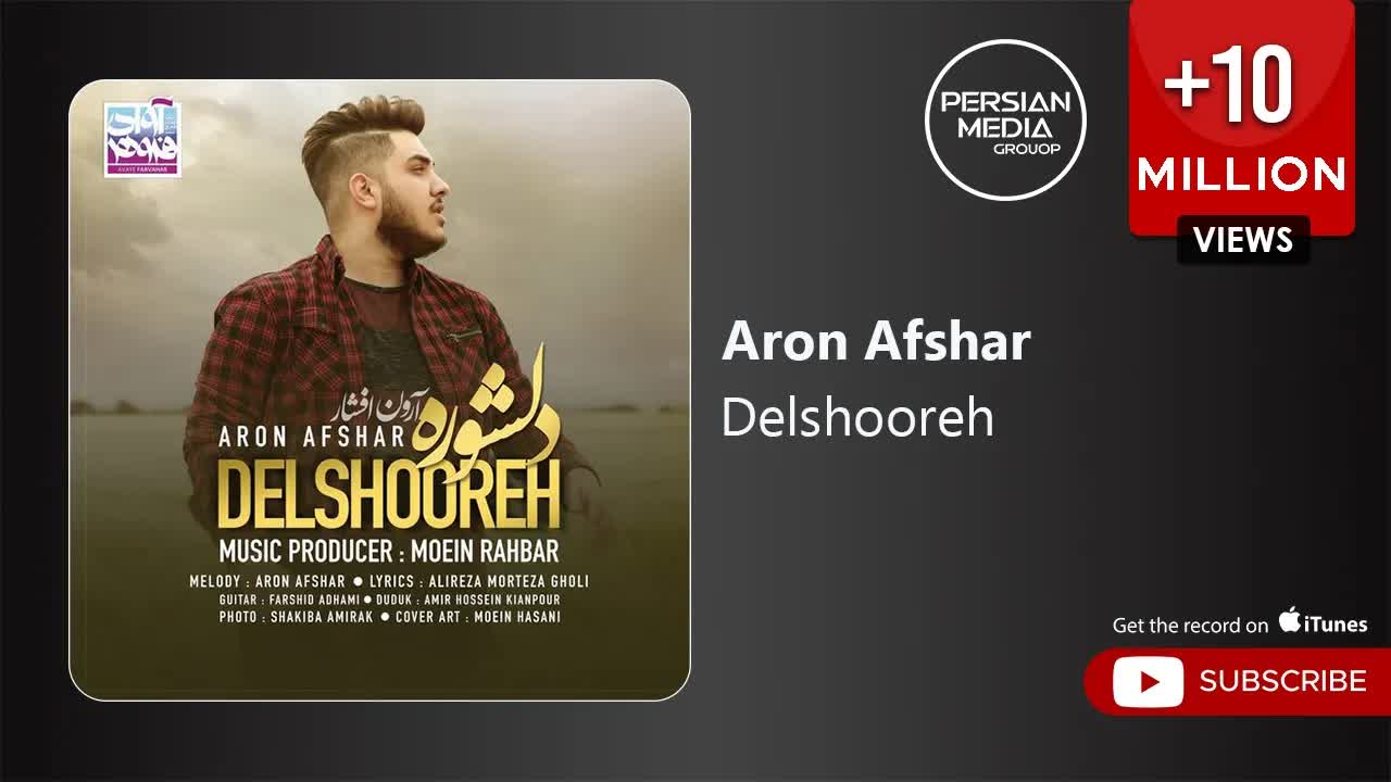 Delshooreh ( آرون فشار - دلشوره )