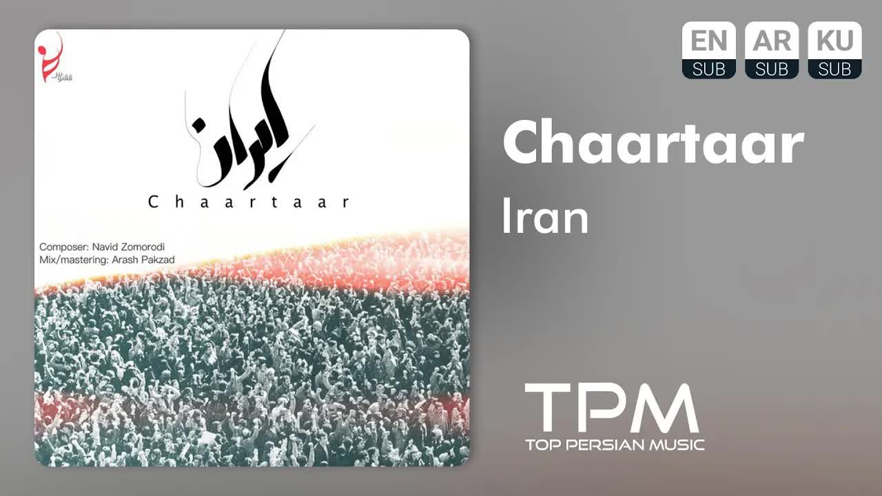 Iran || چارتار - ایران - آهنگ فارسی