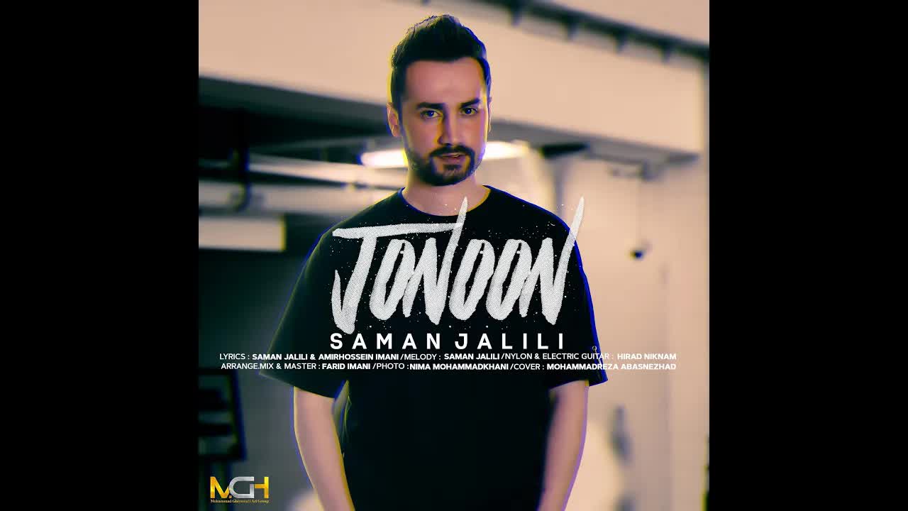 Saman jalili Jonoon