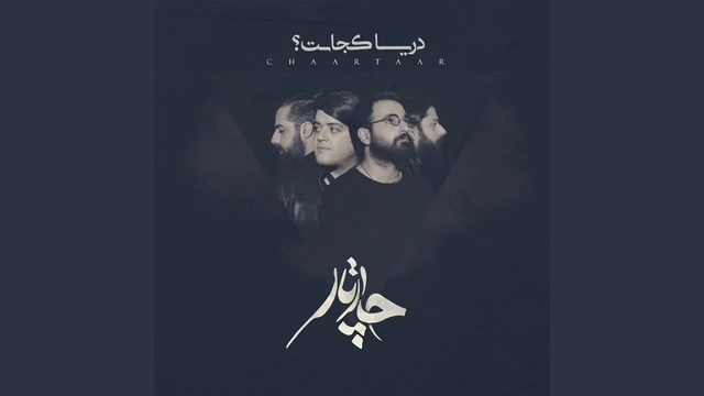 دور
