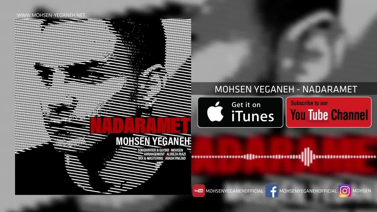 Mohsen Yeganeh