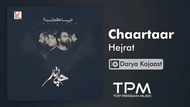 Hejrat - Darya Kojast ( چارتار - هجرت - آلبوم دریا کجاست )