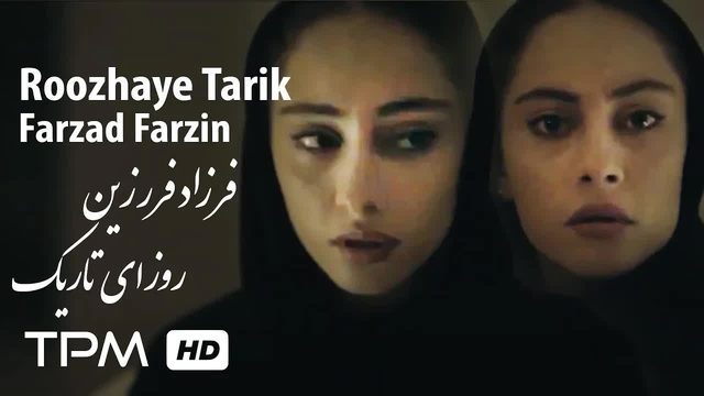 Farzad Farzin Roozaye Tarik Music Video