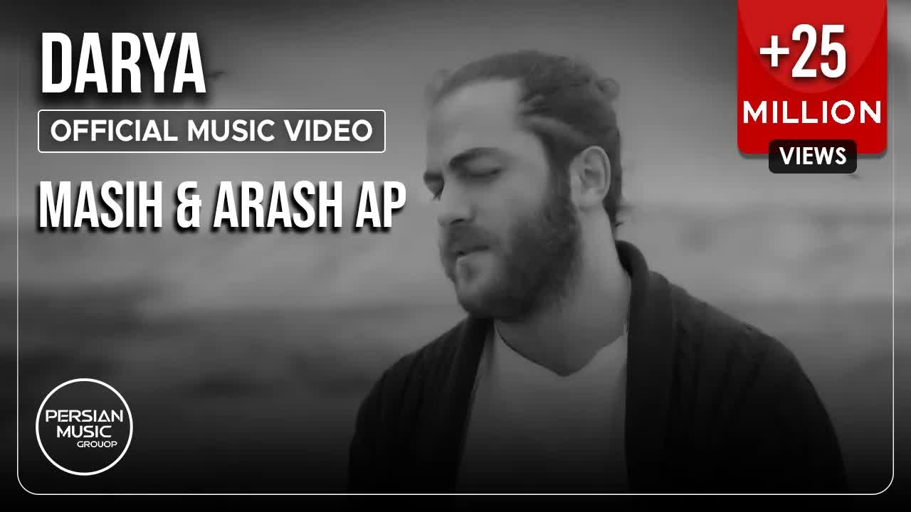 آثار مسیح و آرش