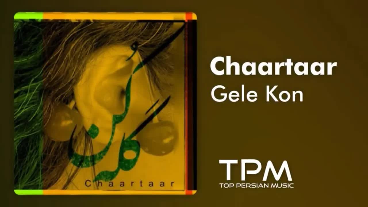 Gele Kon - آهنگ گله کن از چارتار