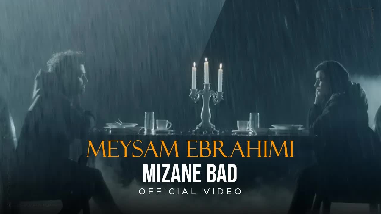 Meisam Ebrahimi