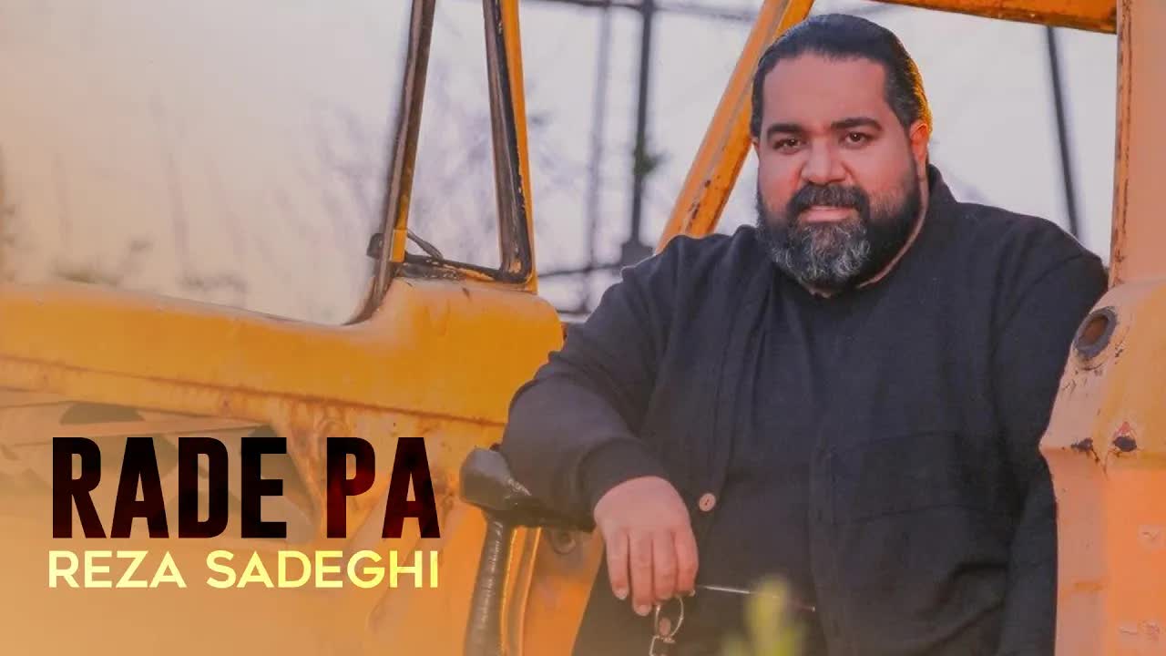 Reza Sadeghi