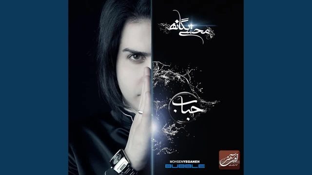 Dooset Daram