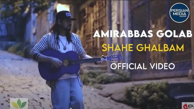 Shahe Ghalbam I Official Video ( امیر عباس گلاب - شاه قلبم )