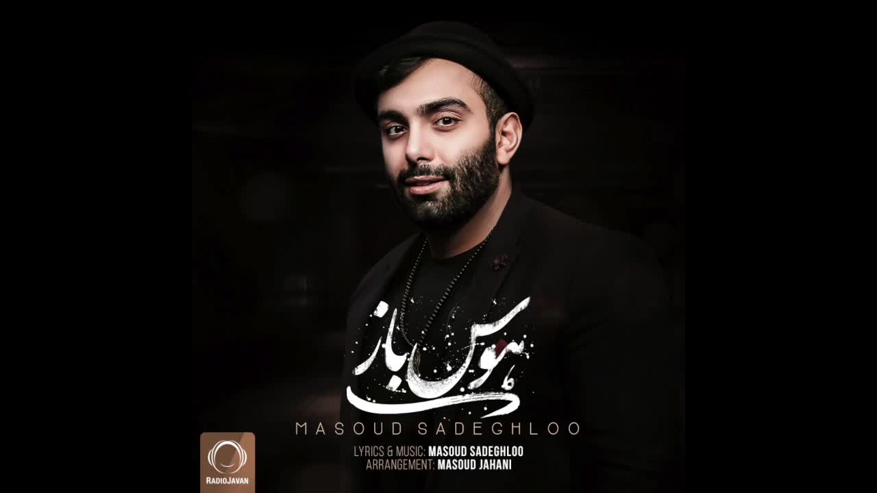 Masoud Sadeghloo
