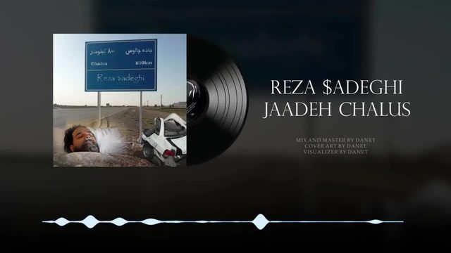 Jaadeh Chalus موزیک جاده چالوس از رضا صادقی (اشهین سیکی)