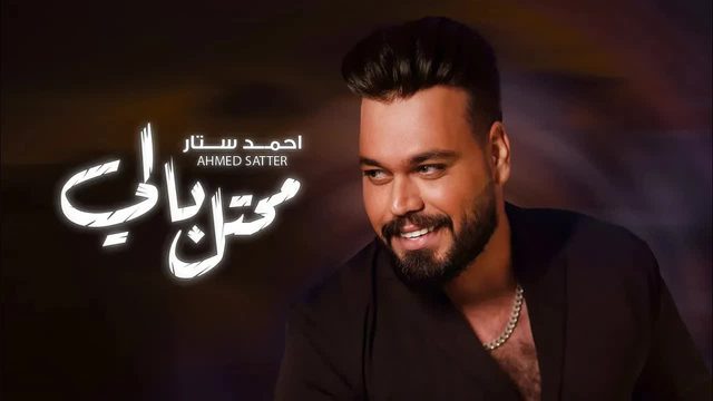 Ahmed Sattar