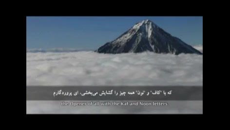 جدیدترین آهنگ سامی یوسف با زیرنویس فارسی