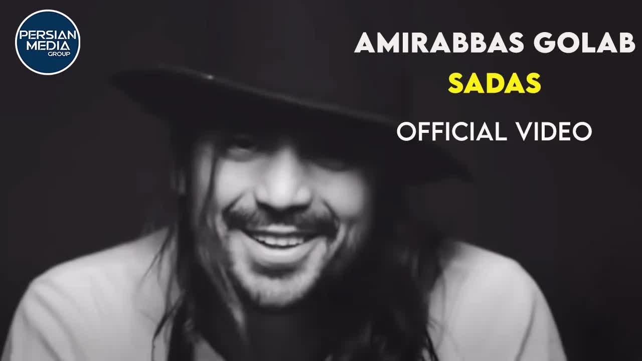 Sadas I Official Video ( امیر عباس گلاب - سادس )
