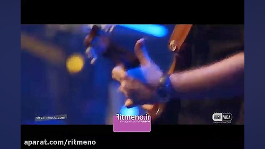 جدید سیروان خسروی (ریتم نو)