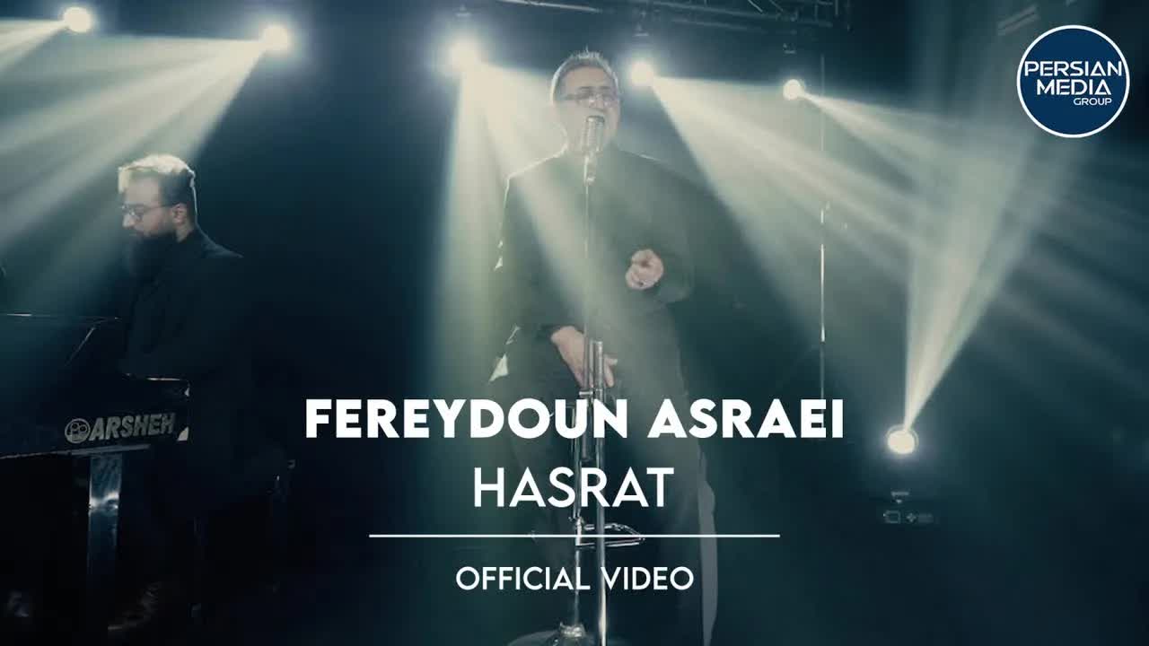 Fereydoun Asraei
