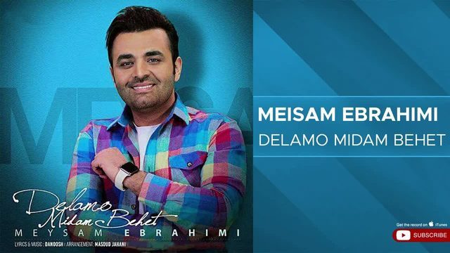 Delamo Midam Behet ( ميثم ابراهيمي - دلمو میدم بهت )