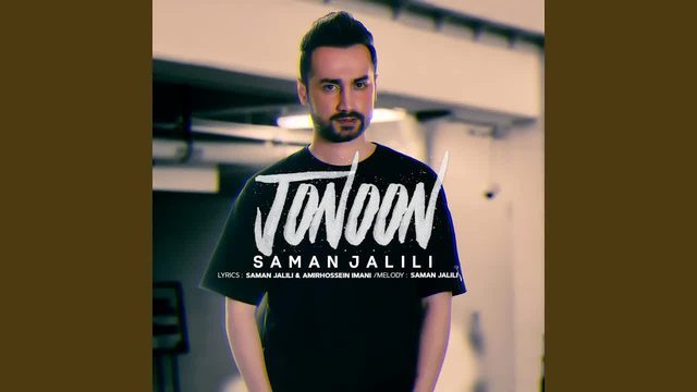 Jonoon