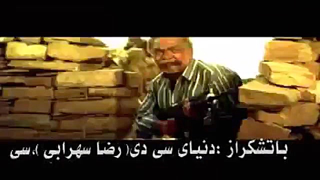 آهنگ محسن یگانه