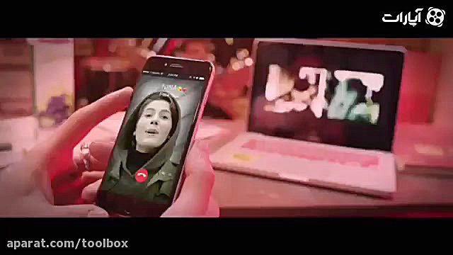 جدید زانیار و سیروان خسروی به مناسبت سال جد