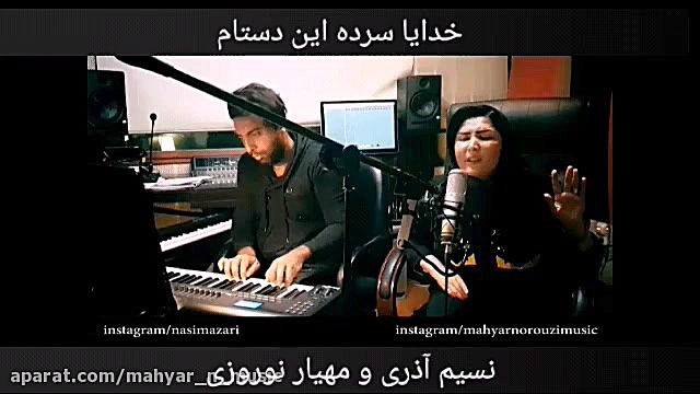 آهنگ جدید رضا بهرام