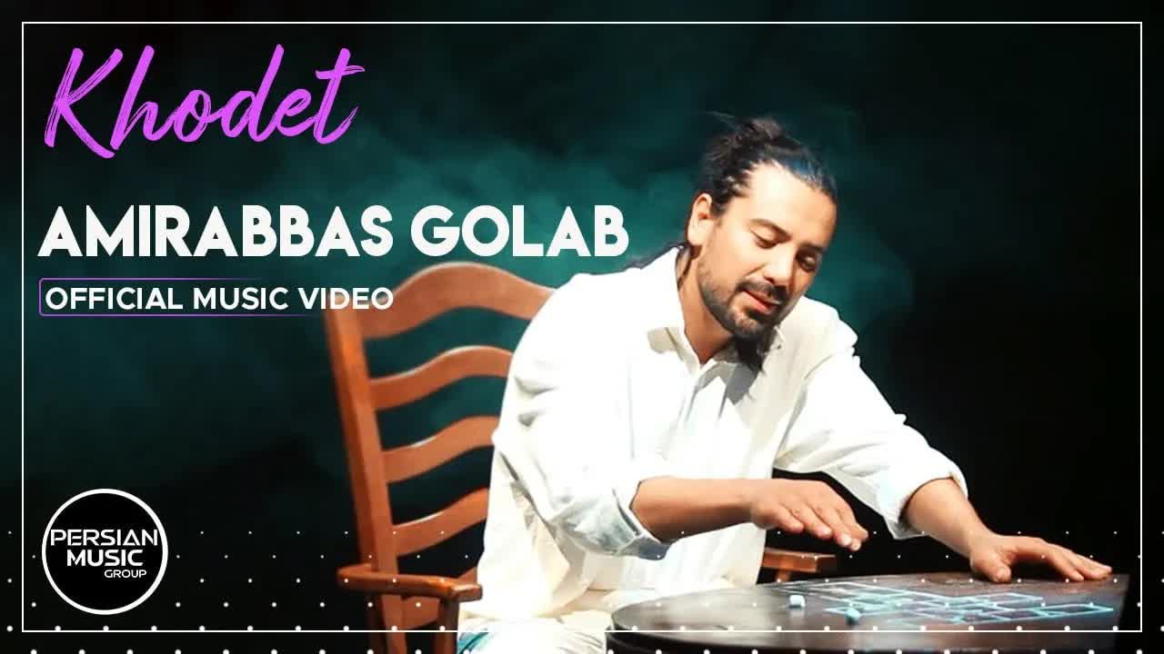 Amirabbas Golab