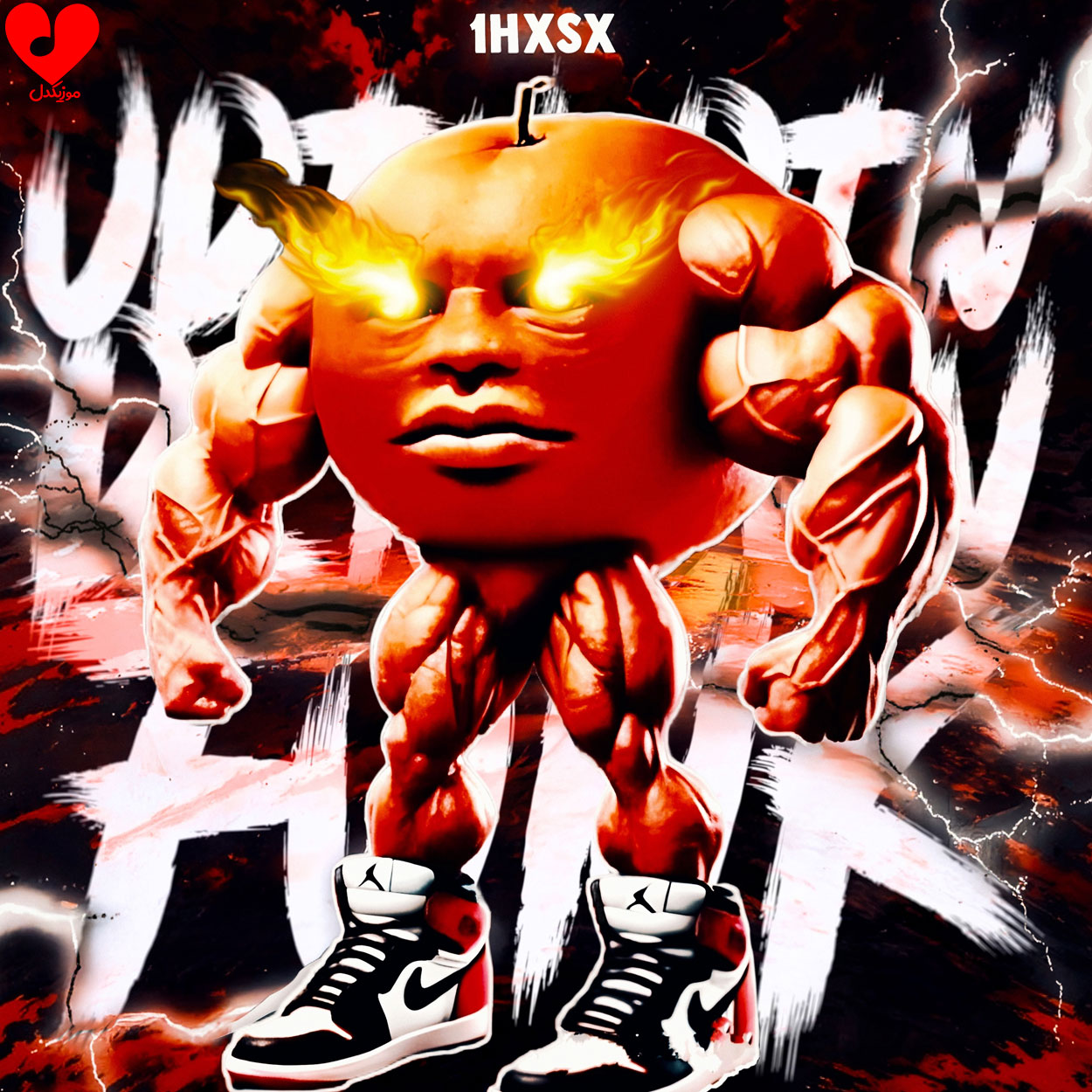 UDIN DIN DIN DUN FUNK