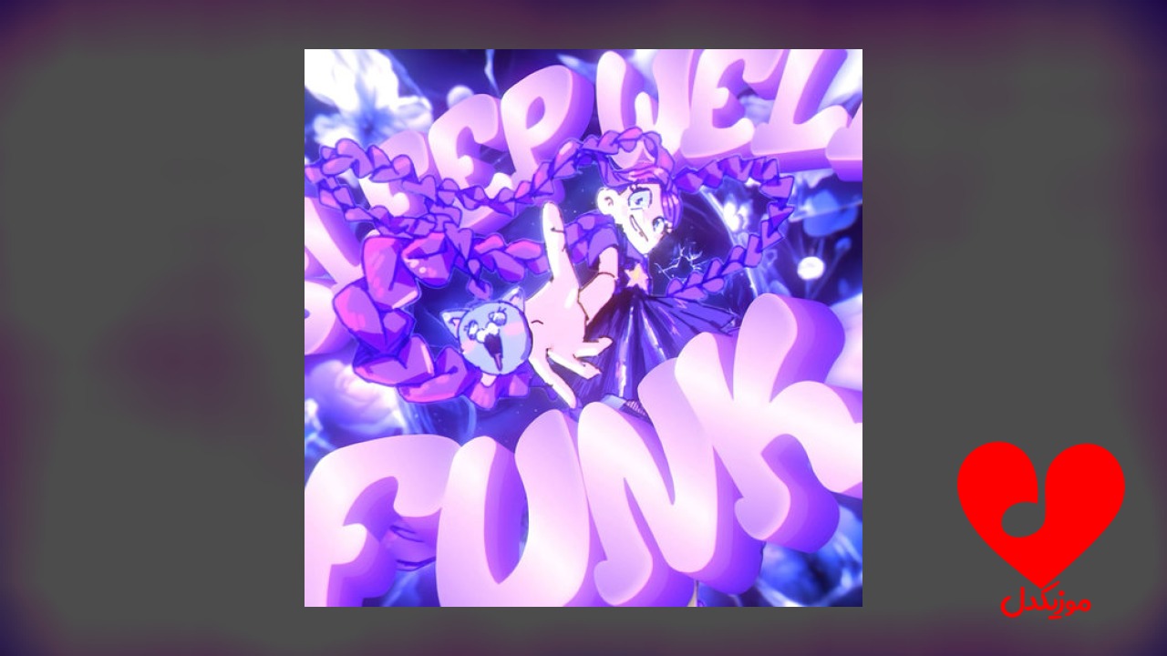 SLEEP WELL FUNK