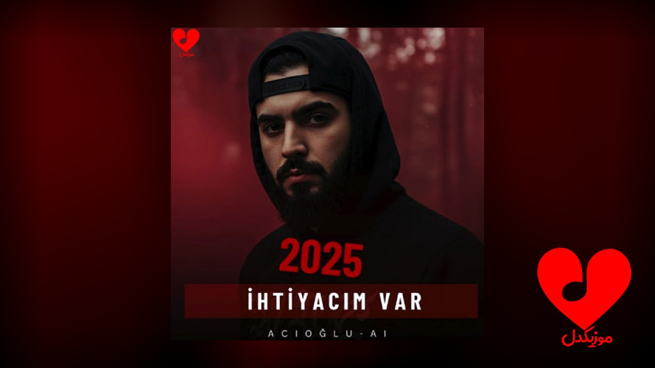 İhtiyacım Var