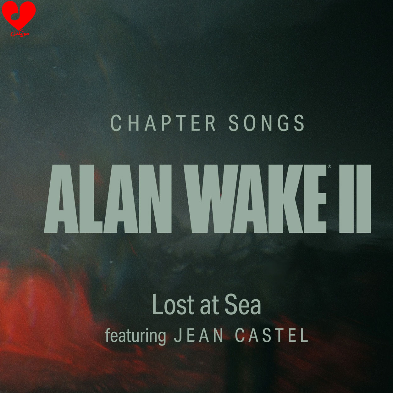 Lost At Sea