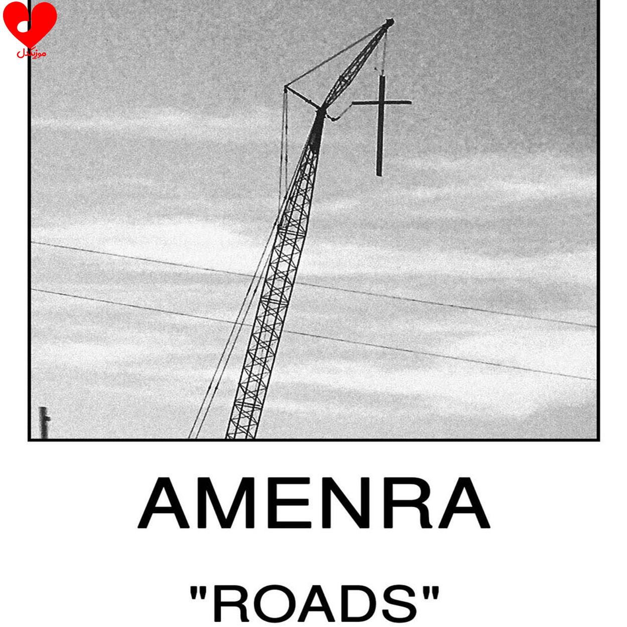 Roads