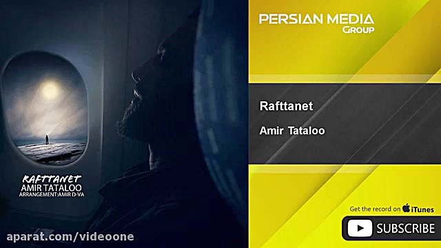 Rafttanet ( امیر تتلو - رفتنت )