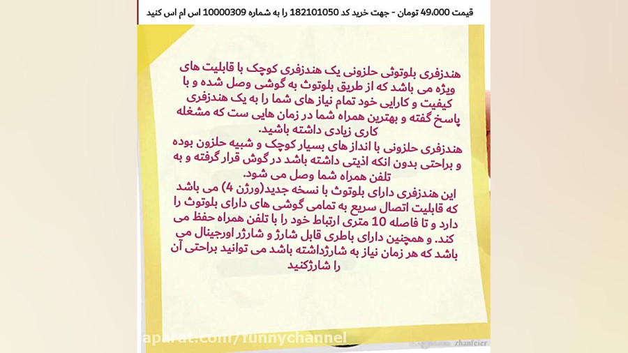 امیر تتلو بمب خنده حرف حق آبجو میخواد
