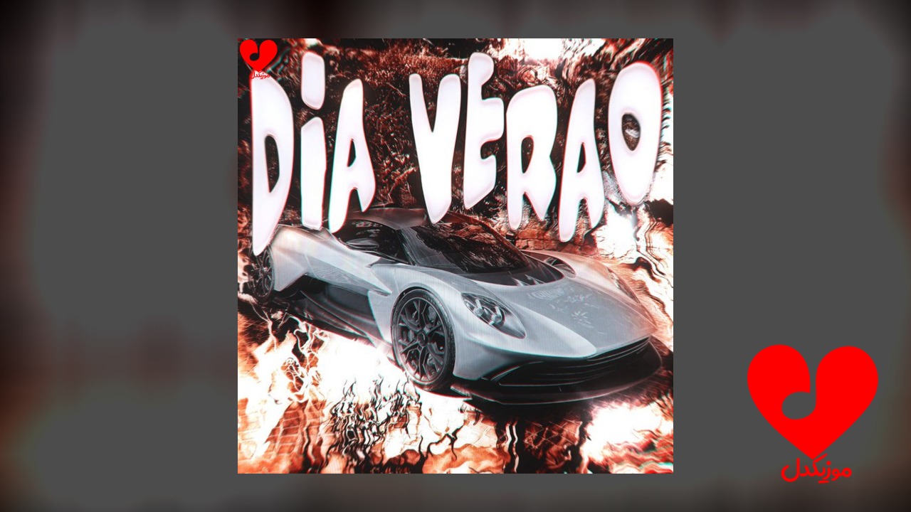 DIA VERAO
