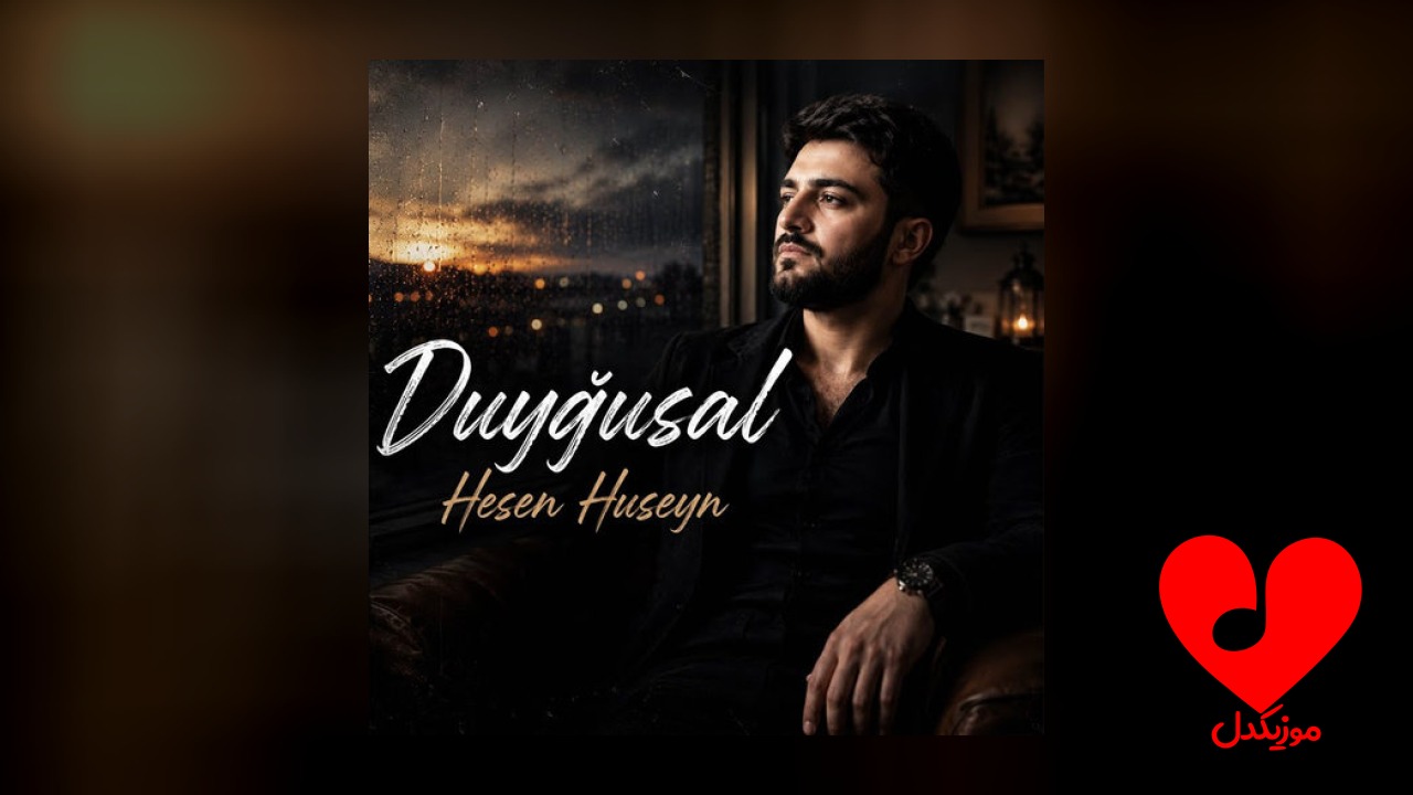 Duyğusal